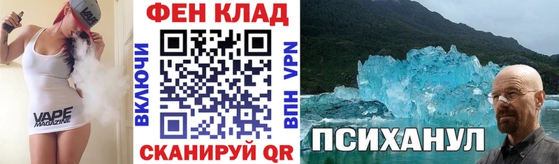 Купить где  Феодосия  АМФ VHQ 
