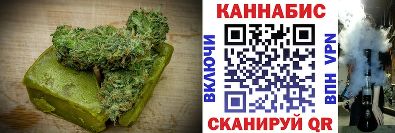 Купить  Феодосия  Еда ТГК конопля 