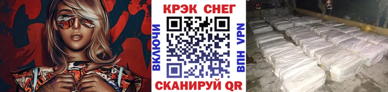 Купить  Феодосия  Кокаин Перу 