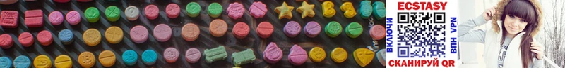 Купить где  Феодосия  Ecstasy ешки 