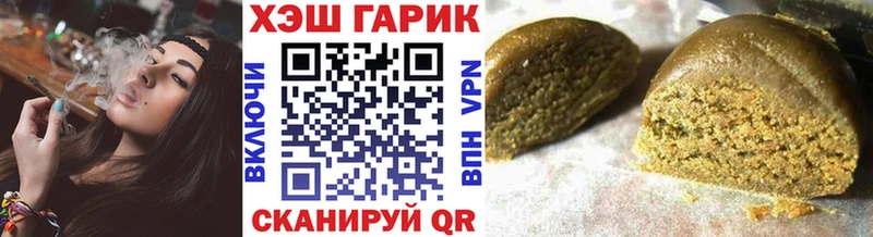 Купить где  Феодосия  ГАШИШ AMNESIA HAZE 