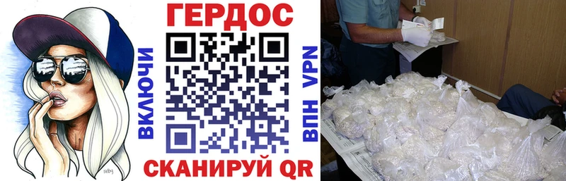 Купить где  Феодосия  ГЕРОИН Афган 