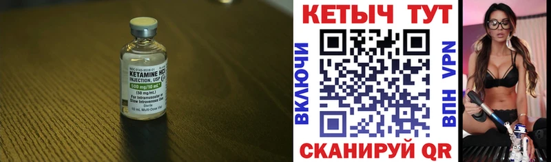 КЕТАМИН ketamine  Купить закладки  Феодосия 