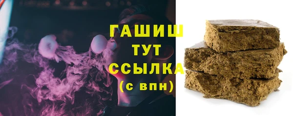 синтетический гашиш Аркадак