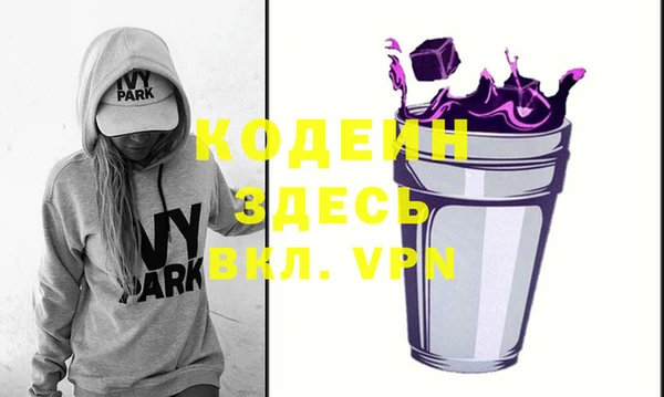 прущая мука Армянск