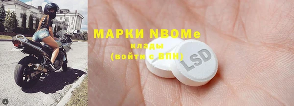 прущая мука Армянск