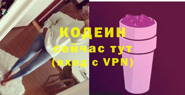 марки lsd Арсеньев