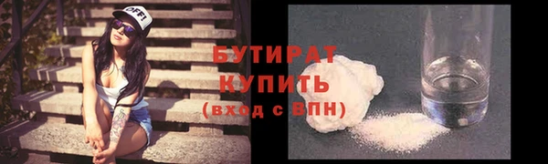 марки lsd Арсеньев