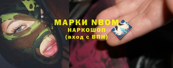 марки lsd Арсеньев