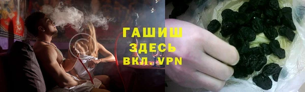 синтетический гашиш Аркадак