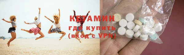 синтетический гашиш Аркадак