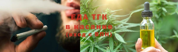 марки lsd Арсеньев