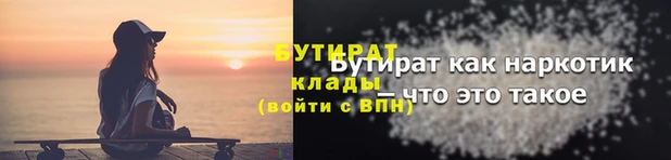 марки lsd Арсеньев