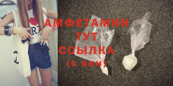 марки lsd Арсеньев