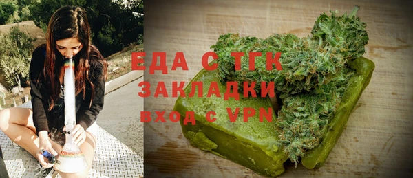марки lsd Арсеньев