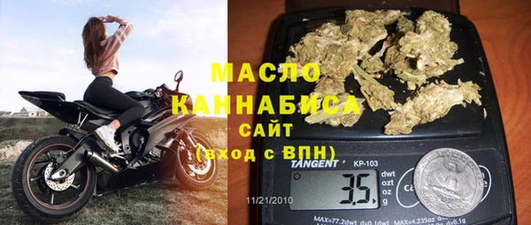 марки lsd Арсеньев