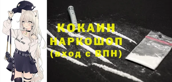 марки lsd Арсеньев