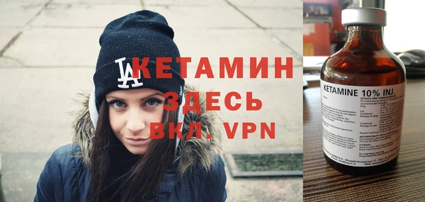 прущая мука Армянск