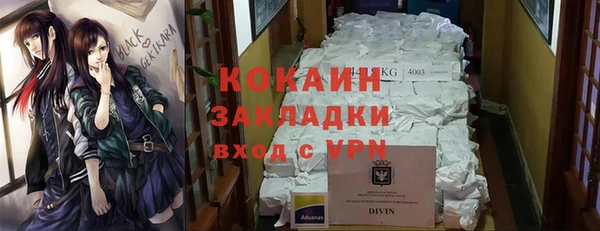 прущая мука Армянск