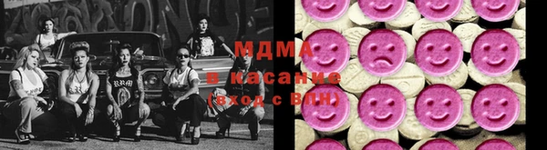 прущая мука Армянск