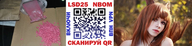Лсд 25 экстази ecstasy  Купить  Феодосия 