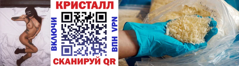 Метамфетамин винт  Купить где  Феодосия 