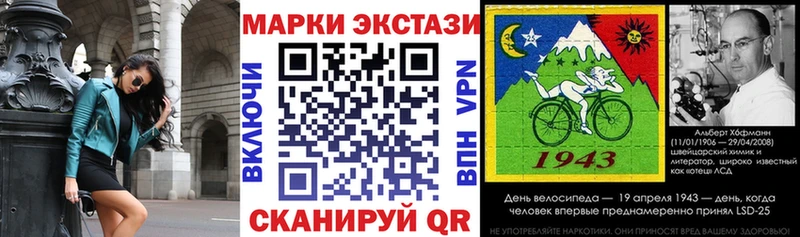 Купить закладки  Феодосия  Марки NBOMe 1500мкг 